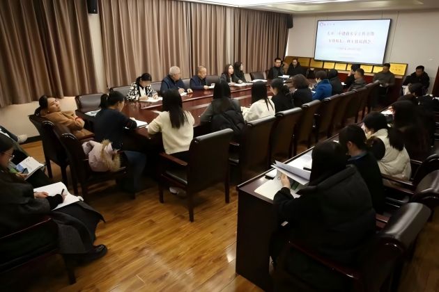 强化德育引领 筑牢安全防线——长庆二中召开德育安全工作会暨年级组长、班主任培训会