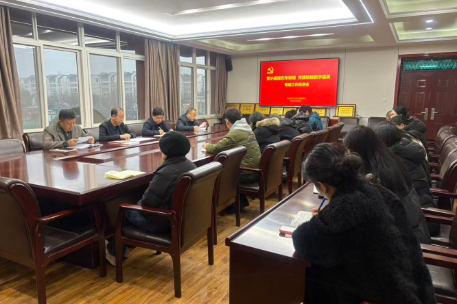 党小组建在年级组 党建赋能教学提质 &mdash;&mdash;长庆二中召开党小组建设工作专题推进会
